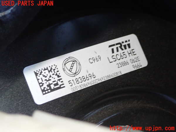 1UPJ-41514055]アバルト・595(31214T)ブレーキマスターバック 中古_m0002.jpg