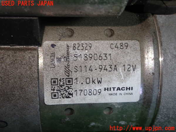 1UPJ-41516010]アバルト・595(31214T)セルモーター 中古_m0002.jpg