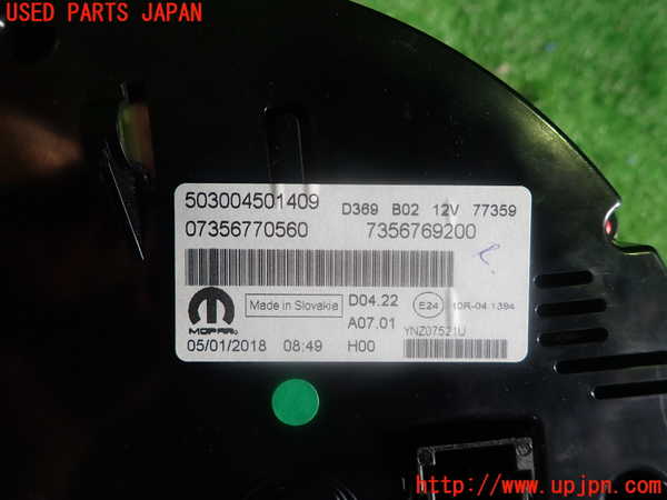 1UPJ-41516170]アバルト・595(31214T)スピードメーター 中古_m0002.jpg