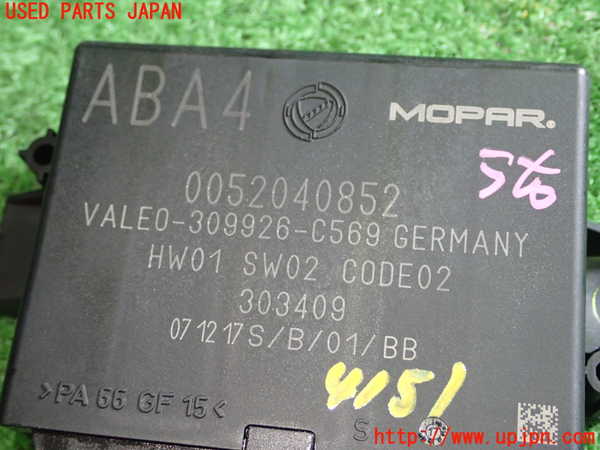 1UPJ-41516146]アバルト・595(31214T)コンピューター1 中古_m0002.jpg