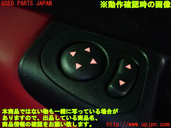1UPJ-41516280]アバルト・595(31214T)ミラースイッチ 中古_m0003.jpg