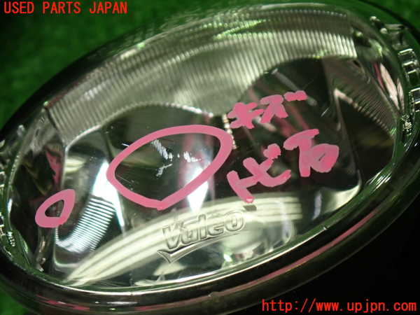 1UPJ-41521180]ルノー・トゥインゴ(AHH4B)右フォグ 中古_m0004.jpg