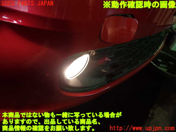 1UPJ-41521180]ルノー・トゥインゴ(AHH4B)右フォグ 中古_m0005.jpg