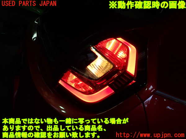 1UPJ-41521530]ルノー・トゥインゴ(AHH4B)右テールランプ 中古_m0004.jpg