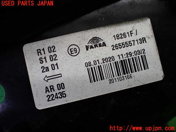 1UPJ-41521536]ルノー・トゥインゴ(AHH4B)左テールランプ 中古_m0003.jpg