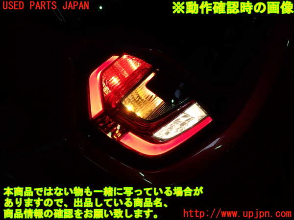 1UPJ-41521536]ルノー・トゥインゴ(AHH4B)左テールランプ 中古_m0004.jpg