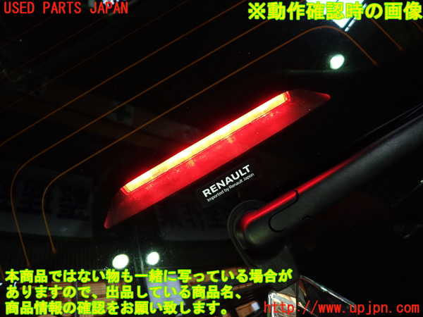 1UPJ-41521566]ルノー・トゥインゴ(AHH4B)バックドア リアゲート ハッチ 中古(43R-001582 M3240)_m0005.jpg