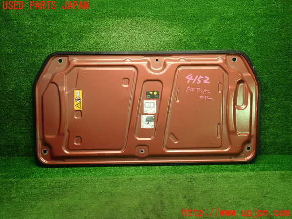 1UPJ-41522160]ルノー・トゥインゴ(AHH4B)エンジンアッパーカバー 中古_m0001.jpg