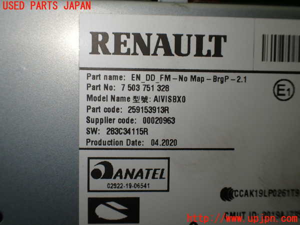 1UPJ-41526470]ルノー・トゥインゴ(AHH4B)ラジオ 中古_m0004.jpg