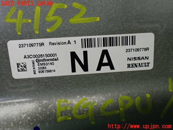 1UPJ-41526110]ルノー・トゥインゴ(AHH4B)エンジンコンピューター 中古_m0002.jpg