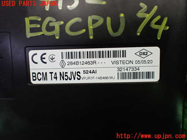 1UPJ-41526110]ルノー・トゥインゴ(AHH4B)エンジンコンピューター 中古_m0003.jpg