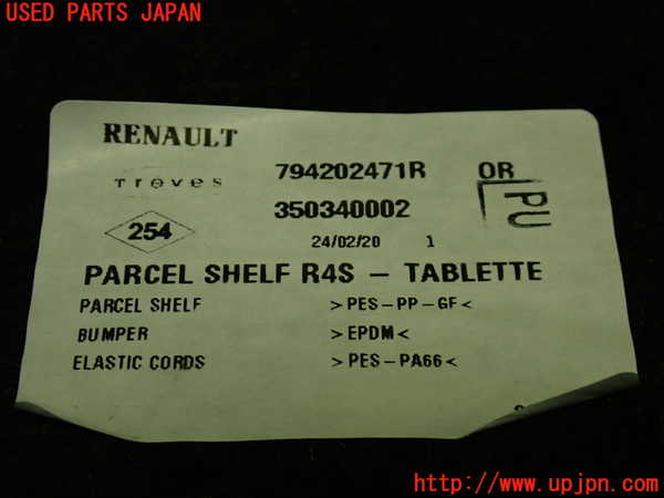 1UPJ-41527761]ルノー・トゥインゴ(AHH4B)トノカバー1 中古_m0003.jpg