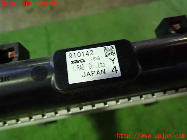 1UPJ-41542321]シビック ハイブリッド(e：HEV)(FL4)ラジエーター1 中古_m0002.jpg