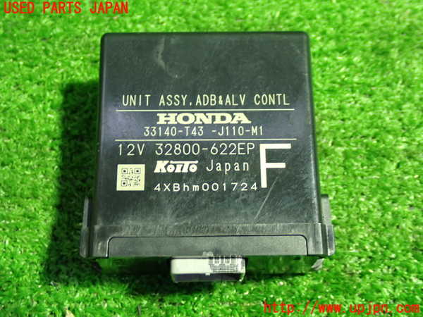 1UPJ-41546152]シビック ハイブリッド(e：HEV)(FL4)コンピューター7 中古_m0001.jpg