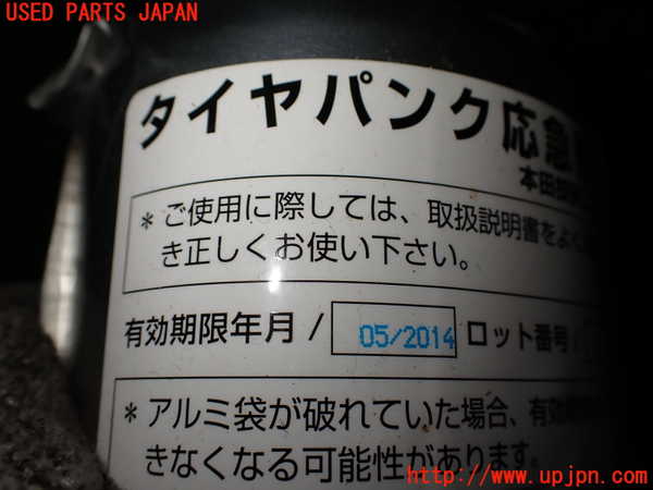 2UPJ-41567805]S2000(AP2)車載工具 中古_m0002.jpg