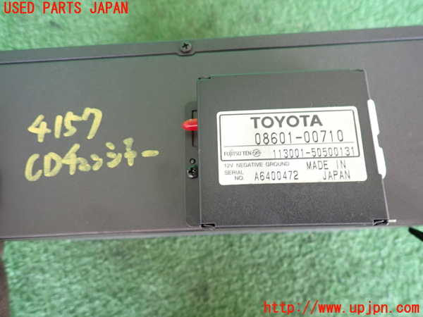 2UPJ-41576505]ソアラ(JZZ31)CDチェンジャー 中古_m0004.jpg
