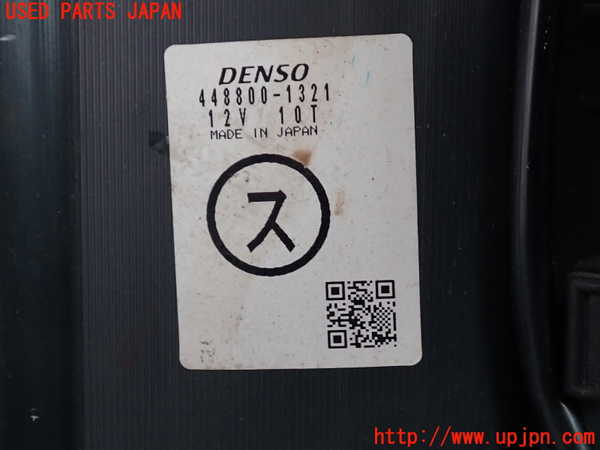 2UPJ-41616081]スターレット(EP91)エバポレーター1 中古_m0002.jpg
