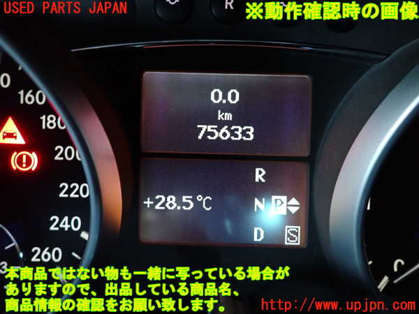 2UPJ-41636170]ベンツ R350 4MATIC W251(251065)スピードメーター 中古_m0005.jpg
