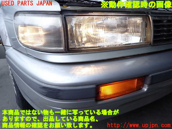 2UPJ-41641150]ブルーバード(EU12)右コーナーランプ 中古_m0005.jpg