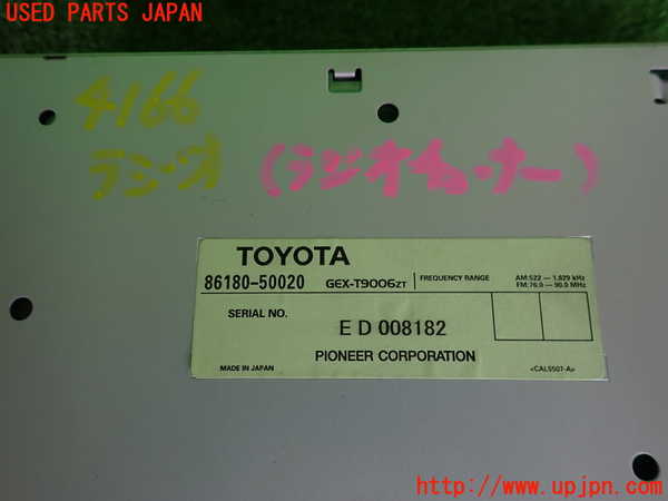 2UPJ-41666470]セルシオ(UCF30)ラジオ 中古_m0003.jpg