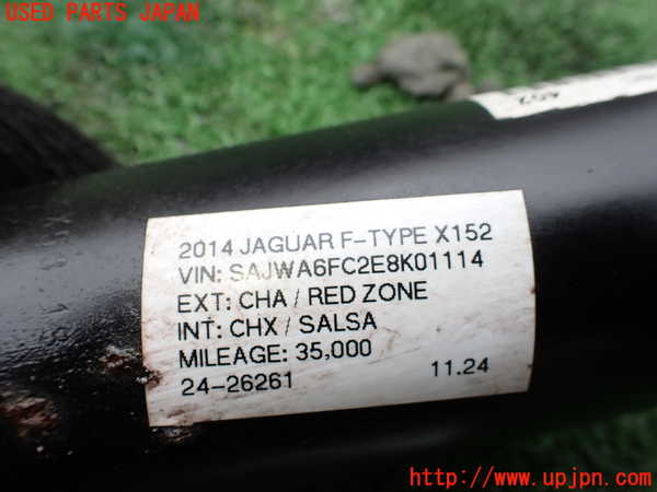 1UPJ-41695025]ジャガー・Fタイプ コンバーチブル(J60MA)左フロントストラット 中古_m0004.jpg