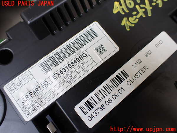 1UPJ-41696170]ジャガー・Fタイプ コンバーチブル(J60MA)スピードメーター 中古_m0004.jpg