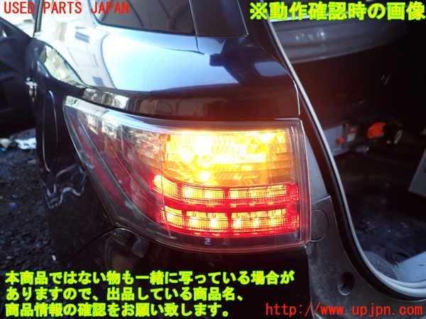 1UPJ-41701536]レクサス・CT200h(ZWA10)左テールランプ 中古_m0005.jpg