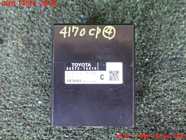 1UPJ-41706149]レクサス・CT200h(ZWA10)コンピューター4 (86572-76010) 中古_m0001.jpg