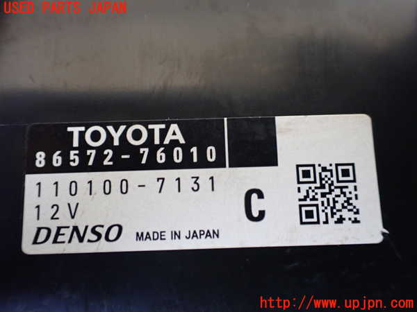 1UPJ-41706149]レクサス・CT200h(ZWA10)コンピューター4 (86572-76010) 中古_m0002.jpg