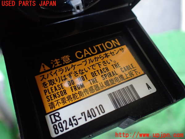 1UPJ-41706800]レクサス・CT200h(ZWA10)スパイラルケーブル(リール) 中古_m0003.jpg