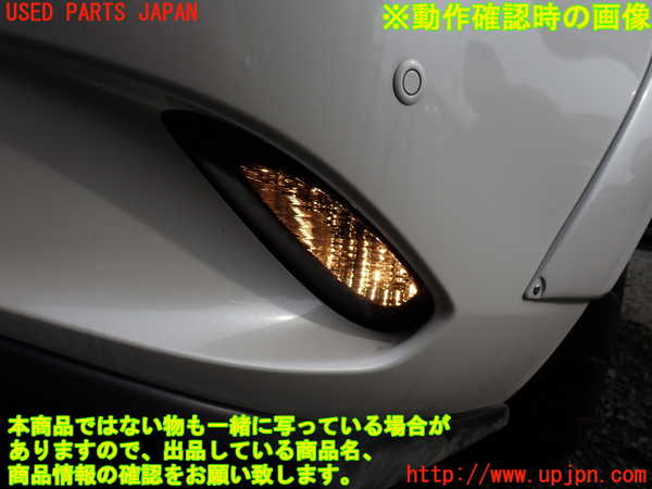 1UPJ-41711154]ロードスター RF(NDERC)右リアコーナーランプ 中古_m0003.jpg
