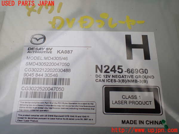 1UPJ-41716490]ロードスター RF(NDERC)DVDプレイヤー 中古_m0002.jpg