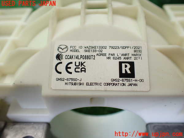 1UPJ-41716110]ロードスター RF(NDERC)エンジンコンピューター 中古_m0002.jpg