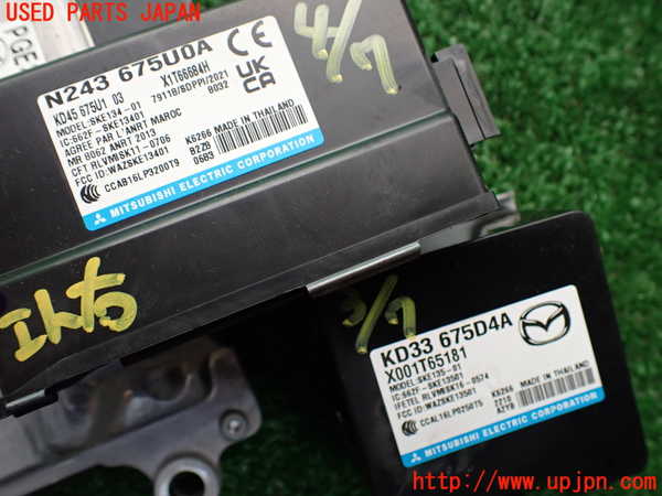 1UPJ-41716110]ロードスター RF(NDERC)エンジンコンピューター 中古_m0004.jpg