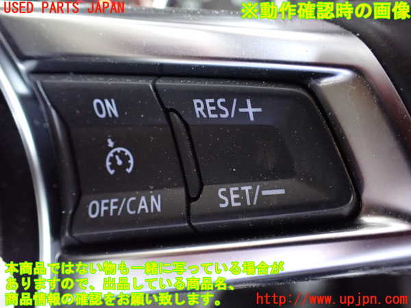 1UPJ-41717855]ロードスター RF(NDERC)ステアリングホイール 中古_m0003.jpg