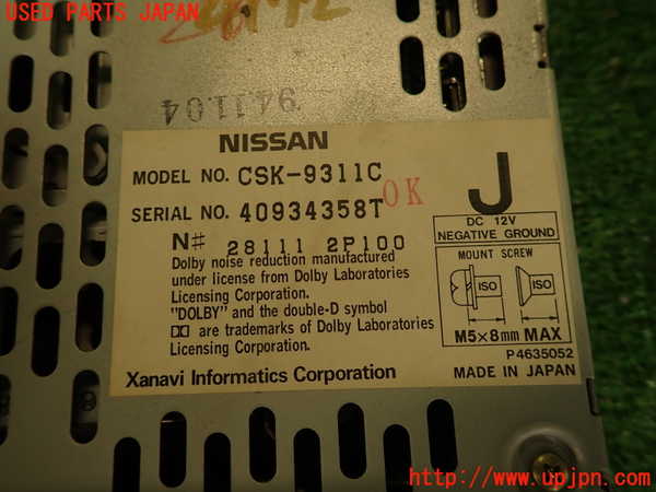 2UPJ-41726475]グロリア(Y32)テープデッキ 中古 【ジャンク品】_m0004.jpg