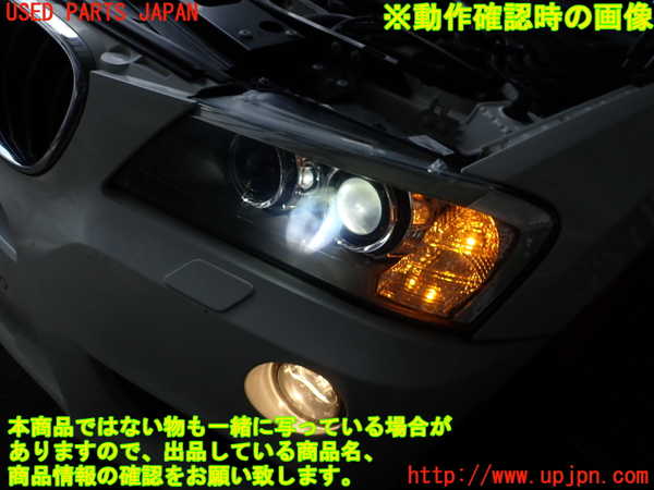 2UPJ-41731132]BMW X3(WX20)F25 左ヘッドライト HID 中古_m0004.jpg