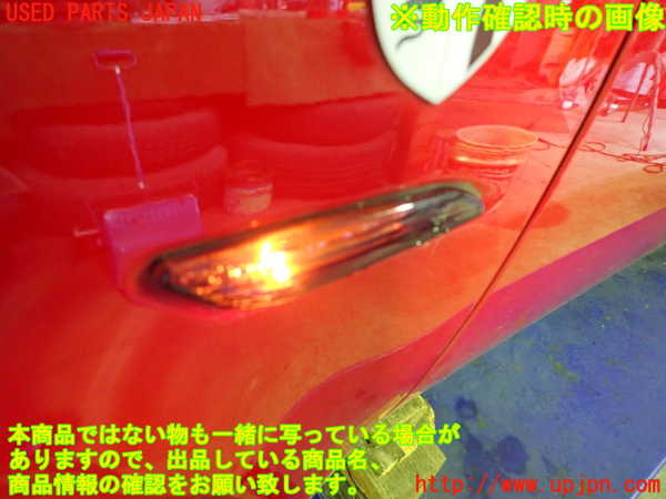 2UPJ-41741162]アルファロメオ・156 GTA(932AXB)左ウィンカーレンズ (ジャンク品) 中古_m0004.jpg