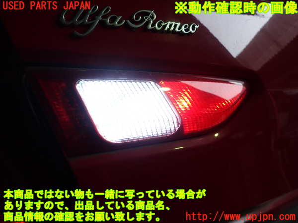 2UPJ-41741552]アルファロメオ・156 GTA(932AXB)左リアフィニッシャー 中古_m0003.jpg