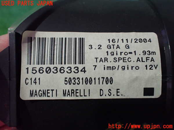 2UPJ-41746170]アルファロメオ・156 GTA(932AXB)スピードメーター 中古_m0003.jpg