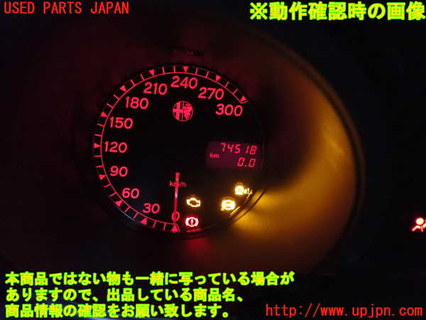 2UPJ-41746170]アルファロメオ・156 GTA(932AXB)スピードメーター 中古_m0005.jpg