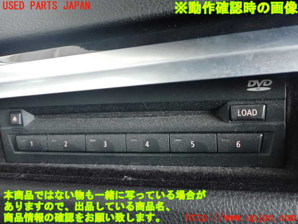 2UPJ-41756515]BMW 740i F01(KA30)DVDチェンジャー 中古_m0007.jpg