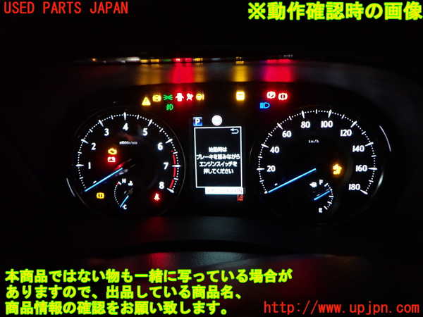 1UPJ-41776170]アルファード(AGH30W)スピードメーター 中古_m0004.jpg