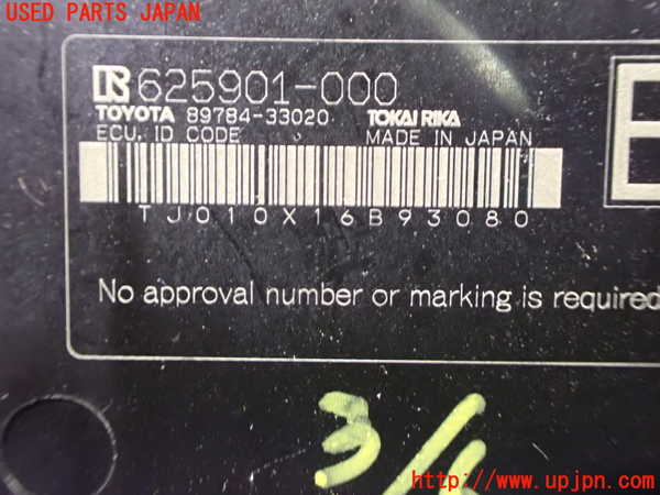 1UPJ-41776110]アルファード(AGH30W)エンジンコンピューター 中古_m0004.jpg