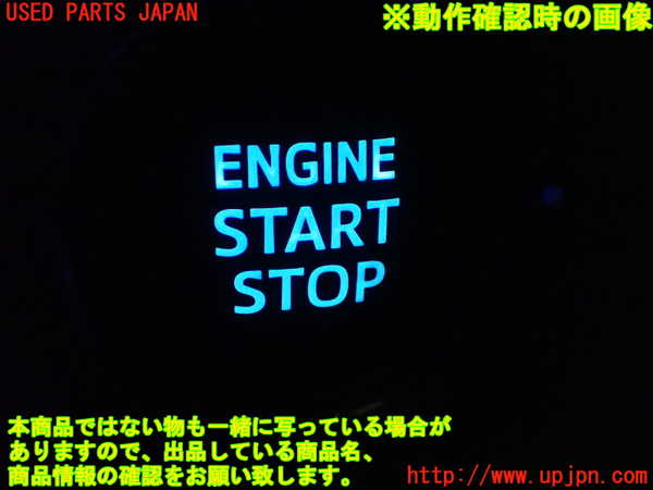 1UPJ-41776110]アルファード(AGH30W)エンジンコンピューター 中古_m0005.jpg