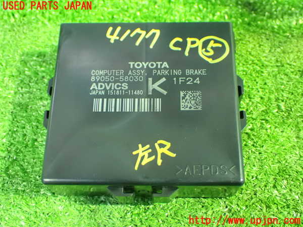 1UPJ-41776150]アルファード(AGH30W)コンピューター5 中古_m0001.jpg