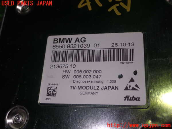 1UPJ-41786660]BMW アクティブハイブリッド5(AH5)(FZ35 F10)TVチューナー 中古_m0002.jpg