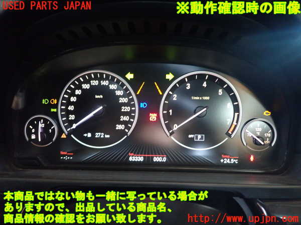 1UPJ-41786170]BMW アクティブハイブリッド5(AH5)(FZ35 F10)スピードメーター 中古_m0004.jpg