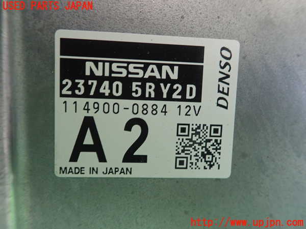 1UPJ-41796110]キックス(P15)エンジンコンピューター 中古_m0004.jpg