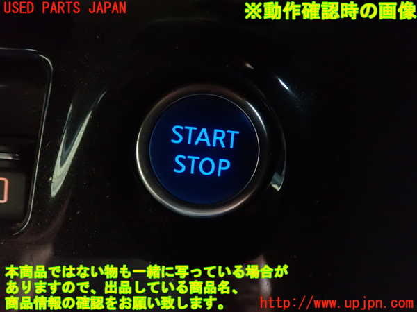 1UPJ-41796110]キックス(P15)エンジンコンピューター 中古_m0005.jpg